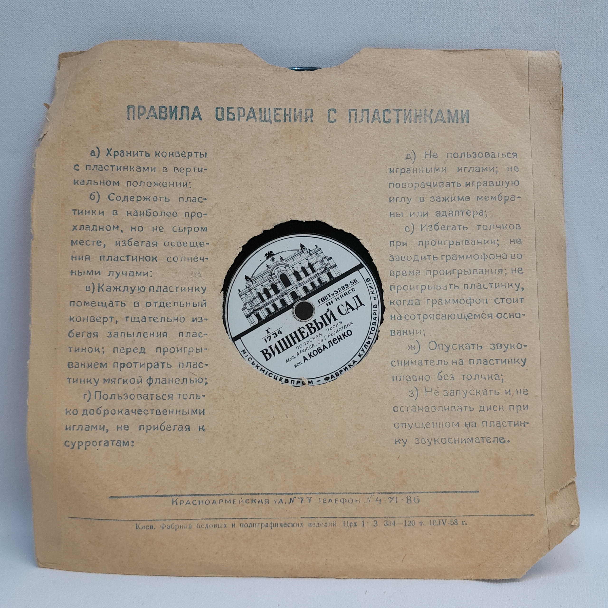 Картинка 6