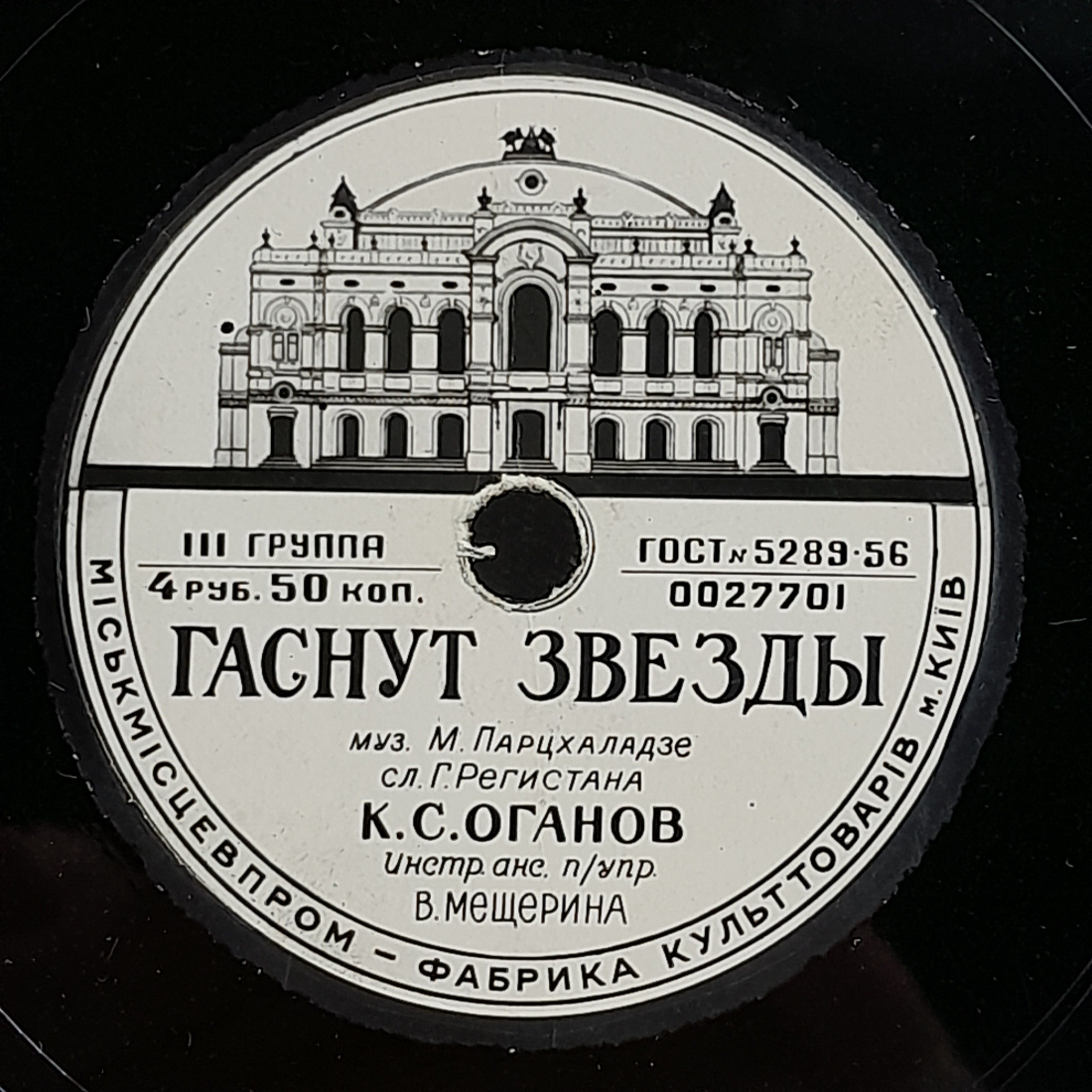 Картинка 2