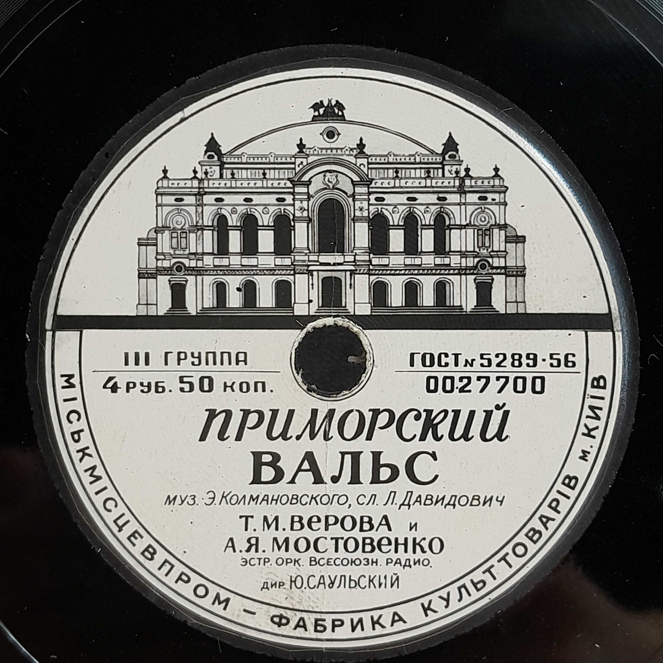 Картинка 4