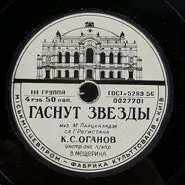 Картинка 2