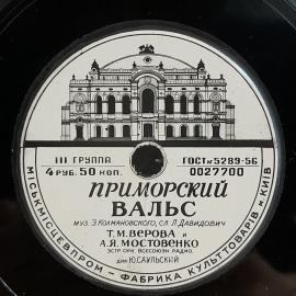 Картинка 4