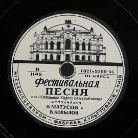 Картинка 3