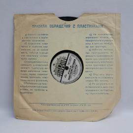 Картинка 6