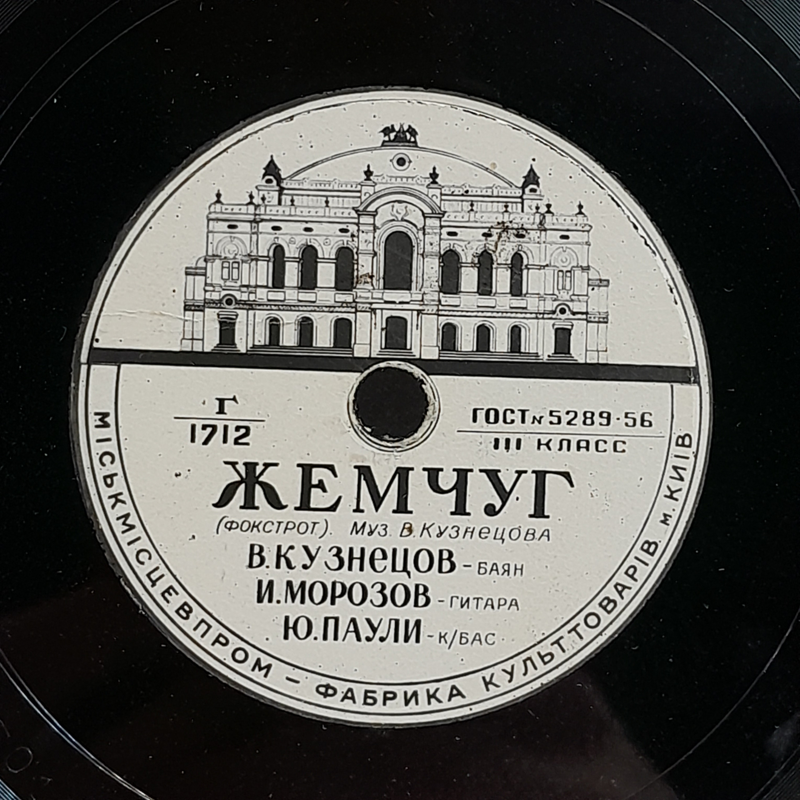 Картинка 3
