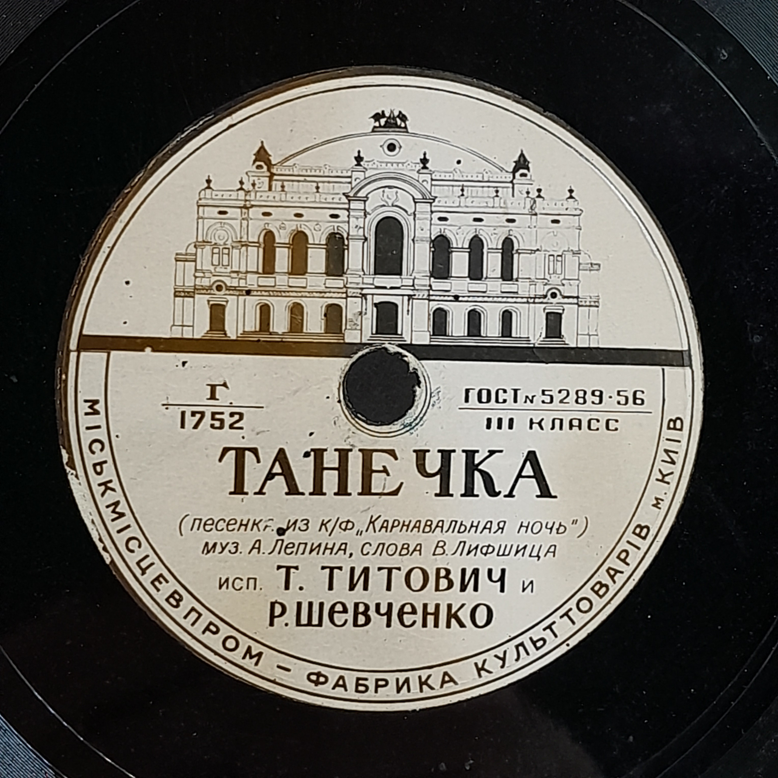 Картинка 5