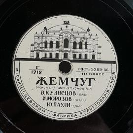Картинка 3