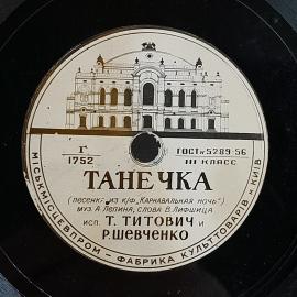 Картинка 5