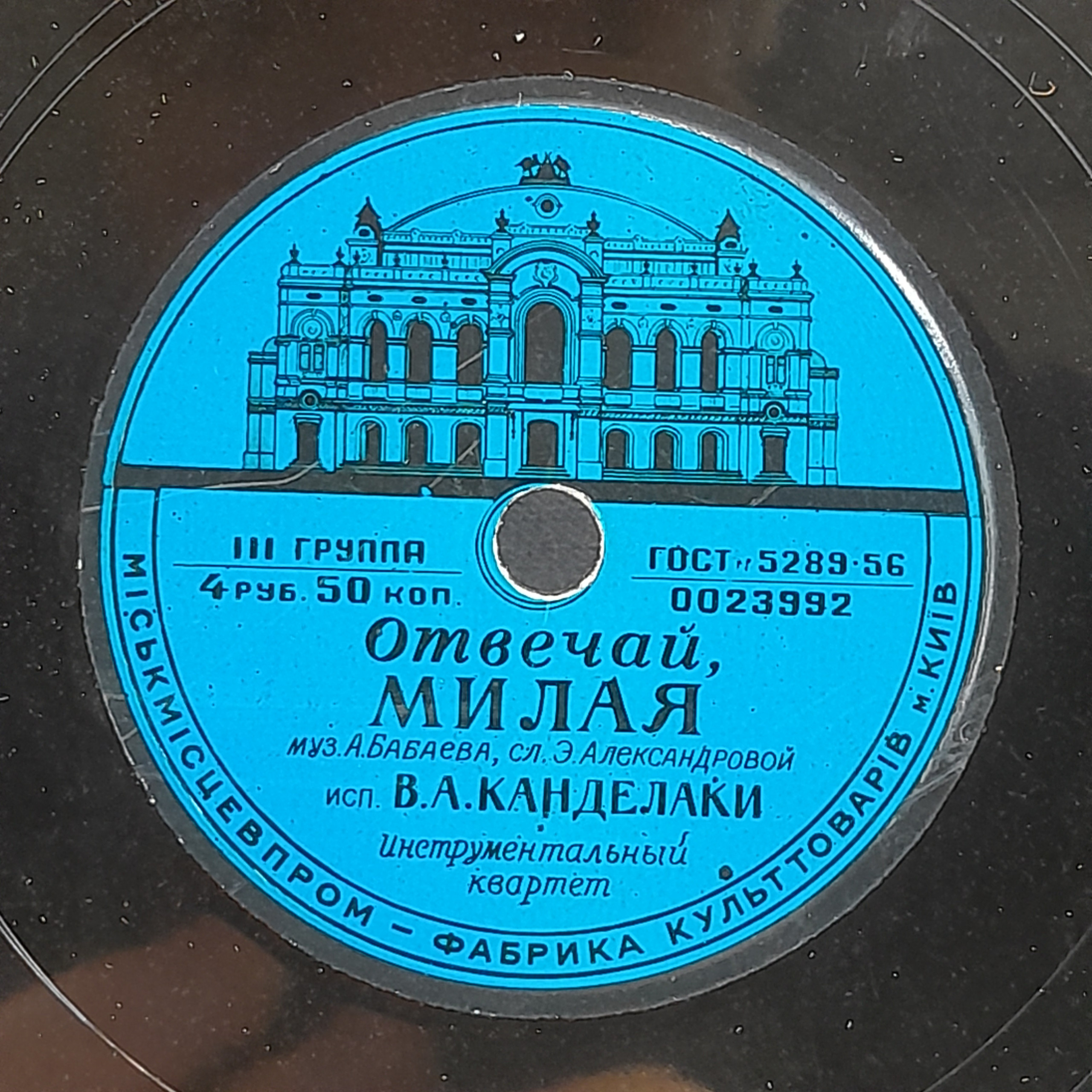Картинка 4