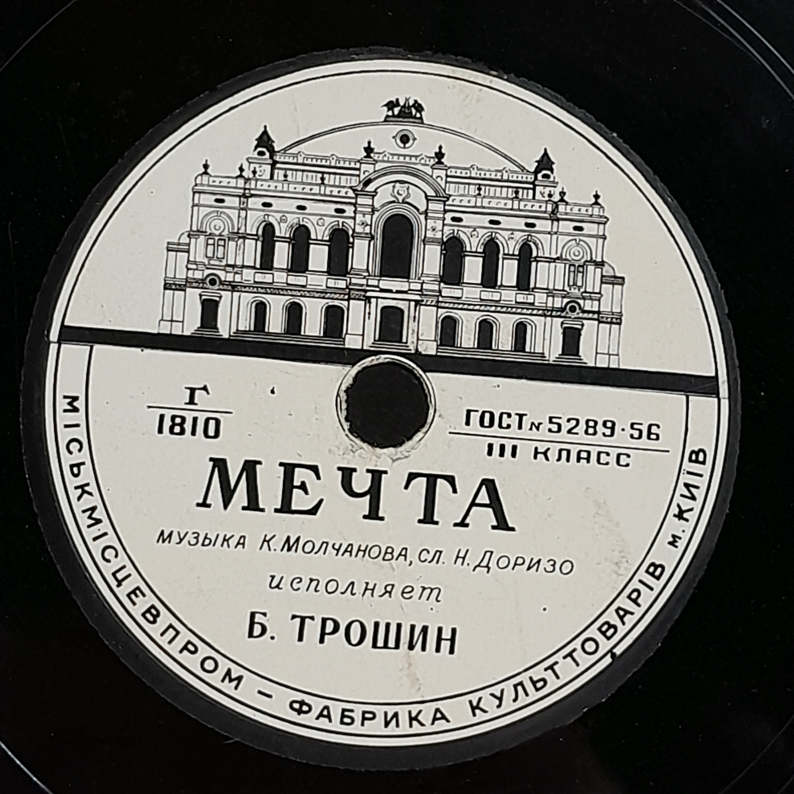 Картинка 5