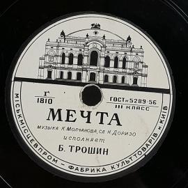 Картинка 5