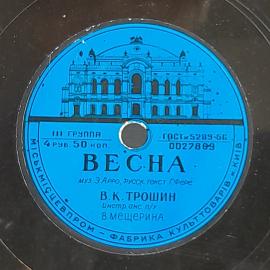 Картинка 5