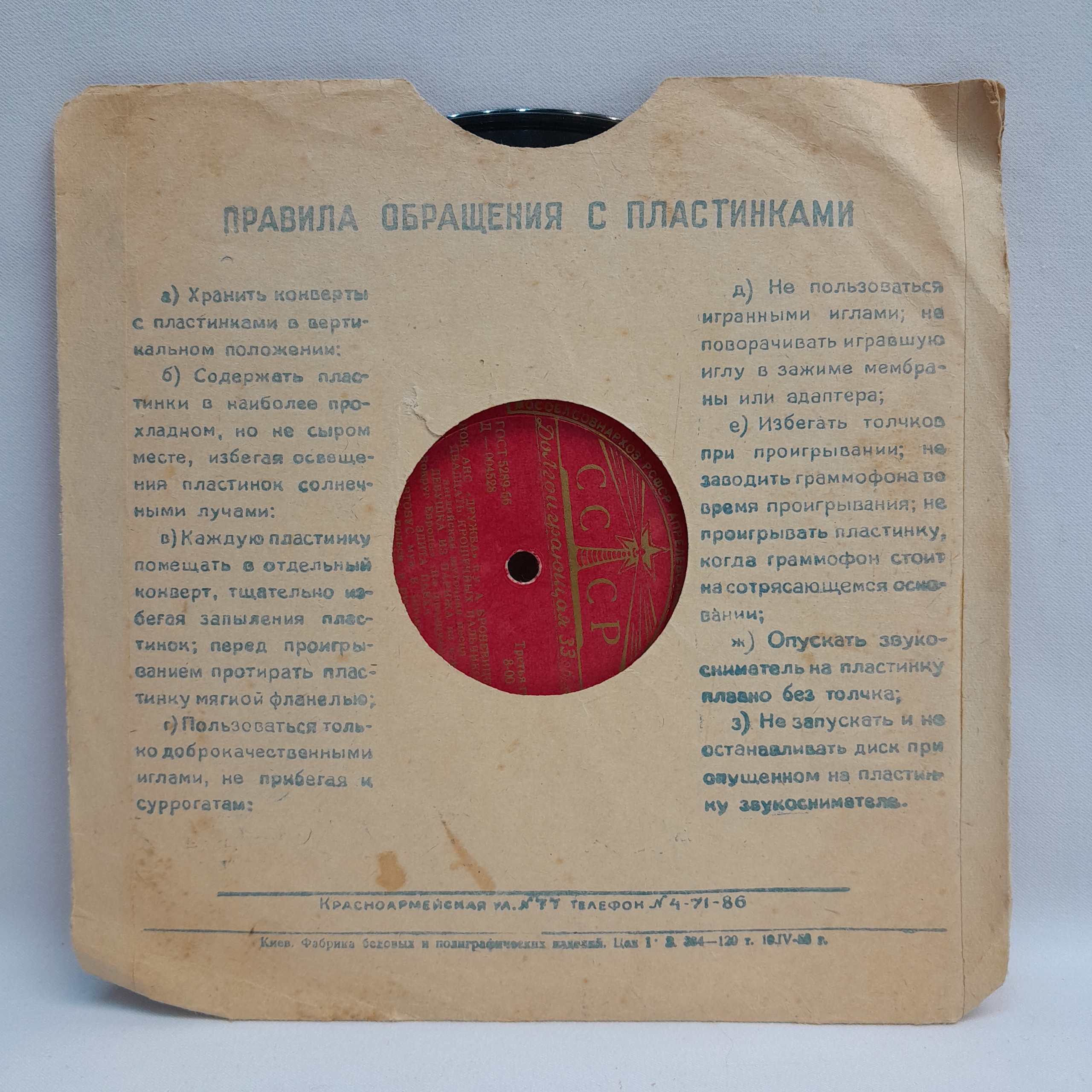 Картинка 6