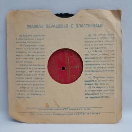 Картинка 6