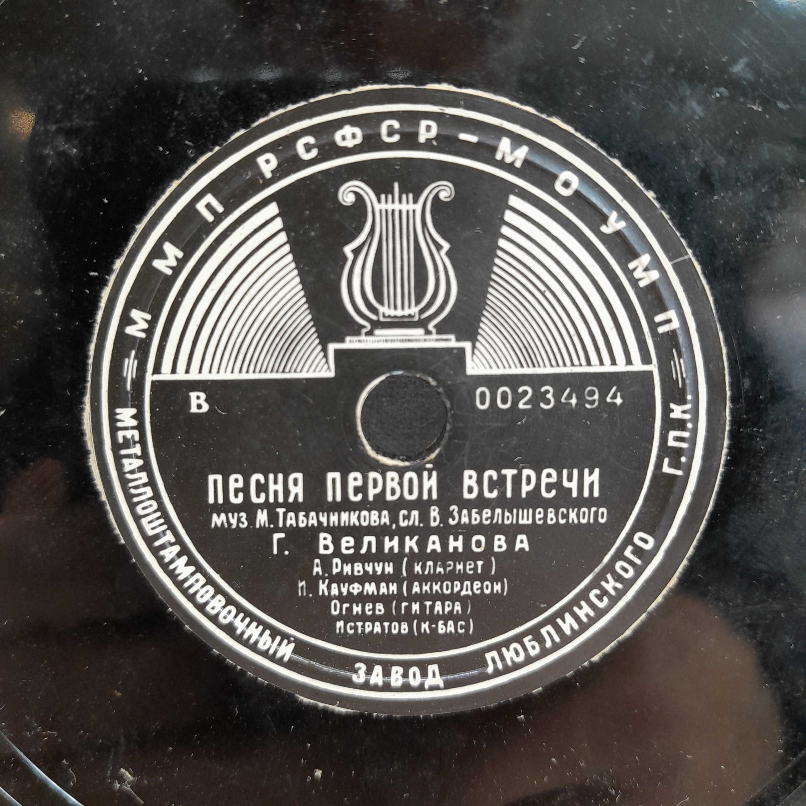 Картинка 2