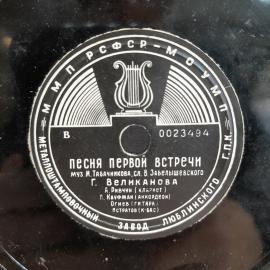 Картинка 2