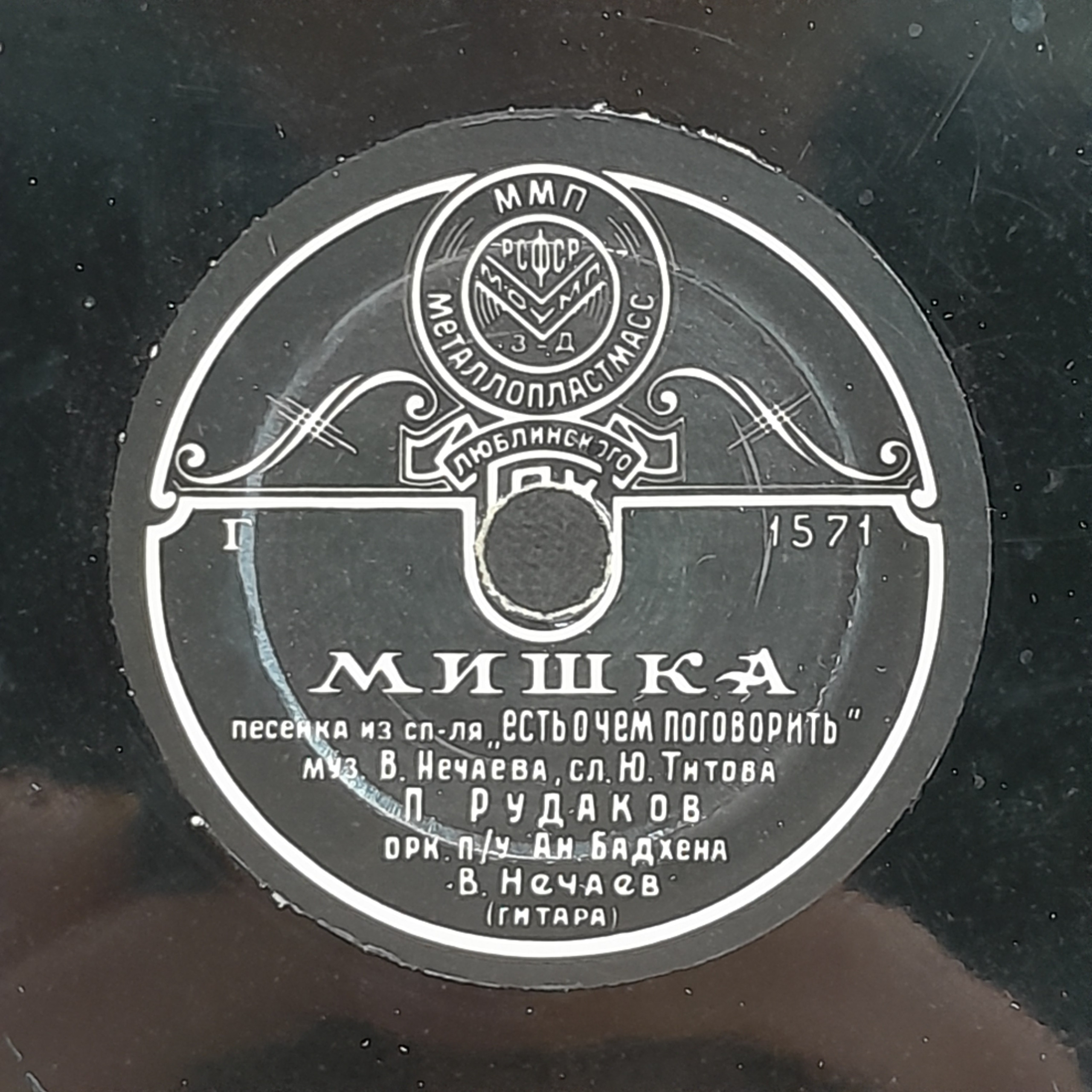 Картинка 5