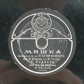 Картинка 5