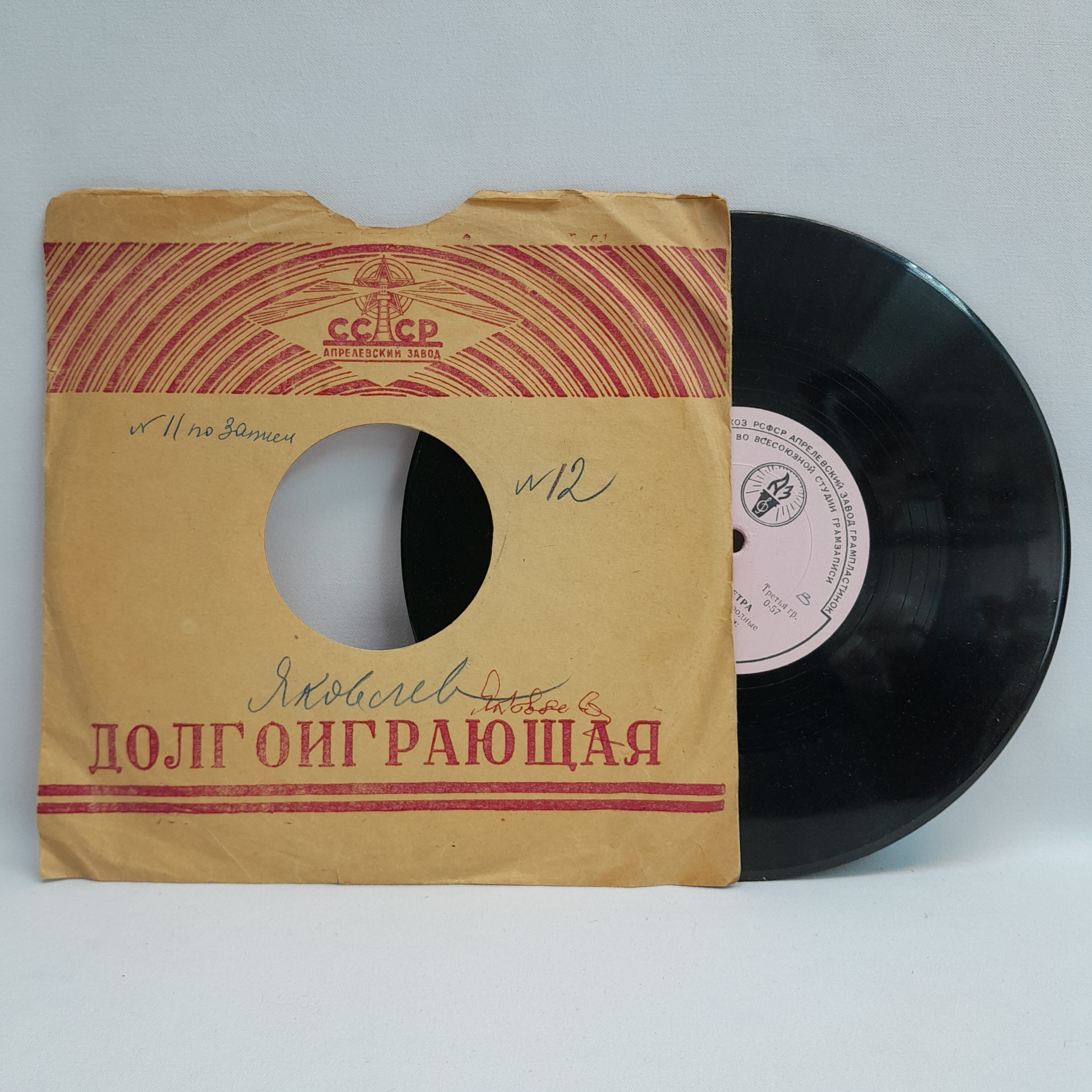 Картинка 1
