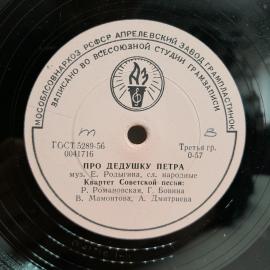 Картинка 3