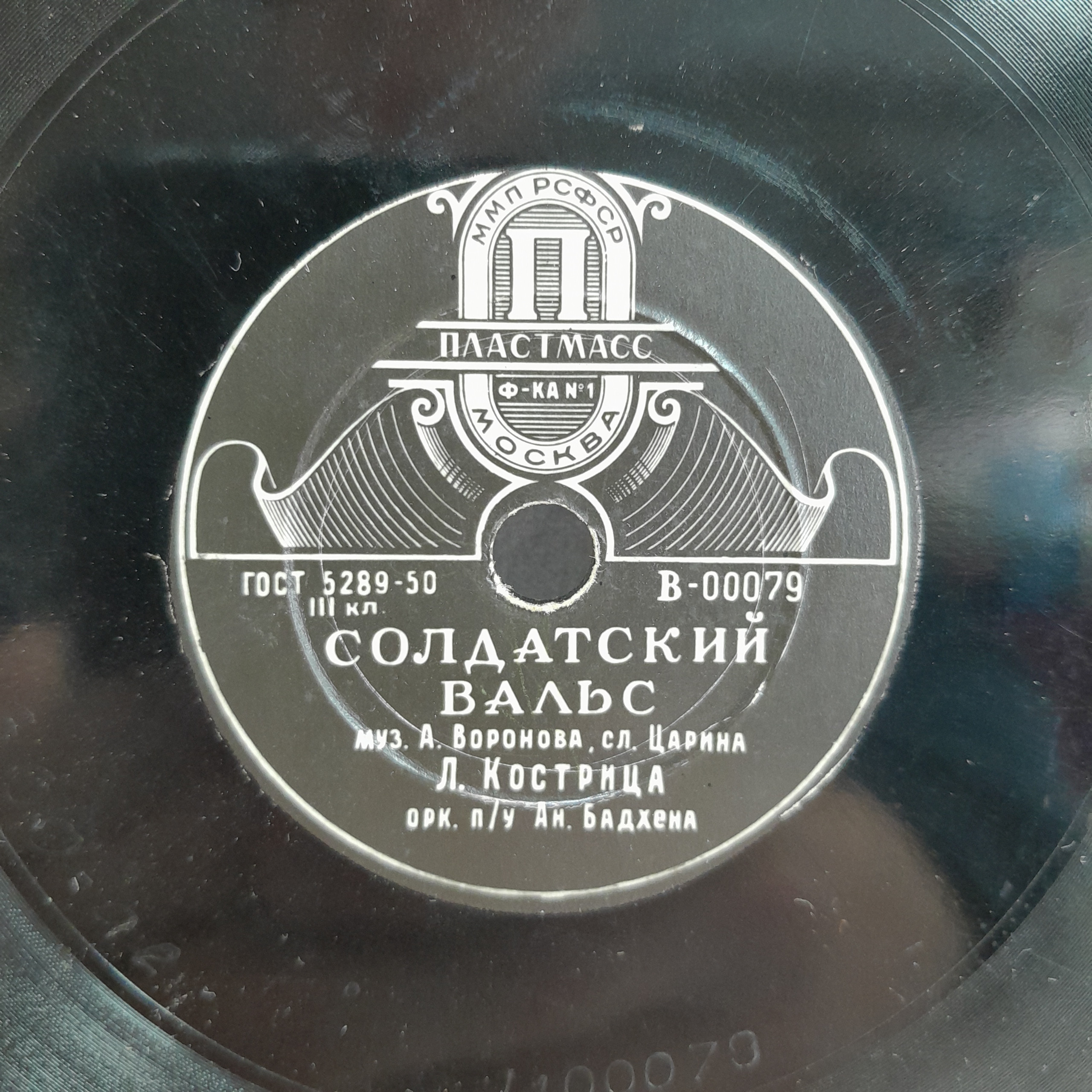 Картинка 5