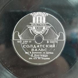 Картинка 5