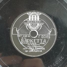 Картинка 2