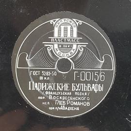 Картинка 4