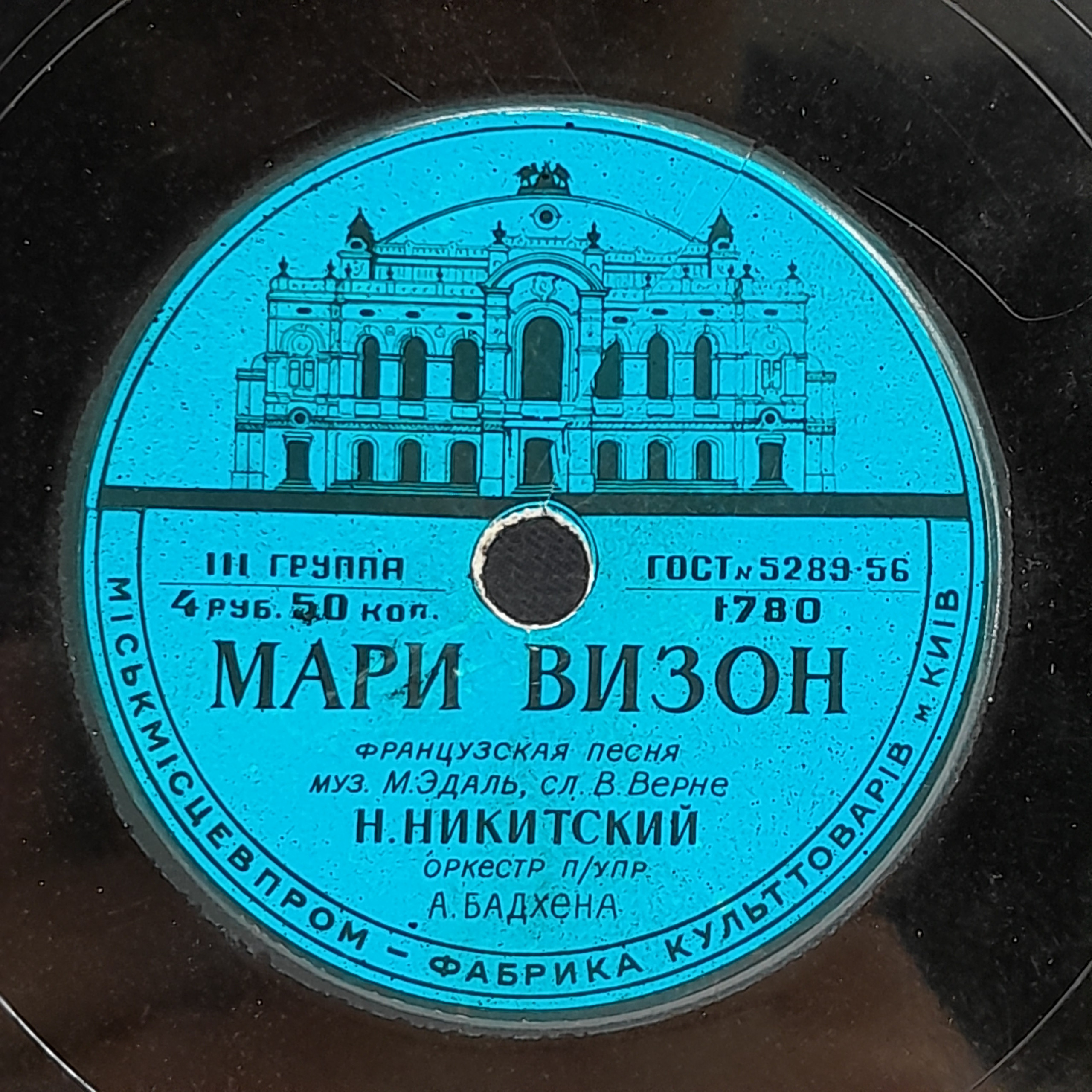 Картинка 5