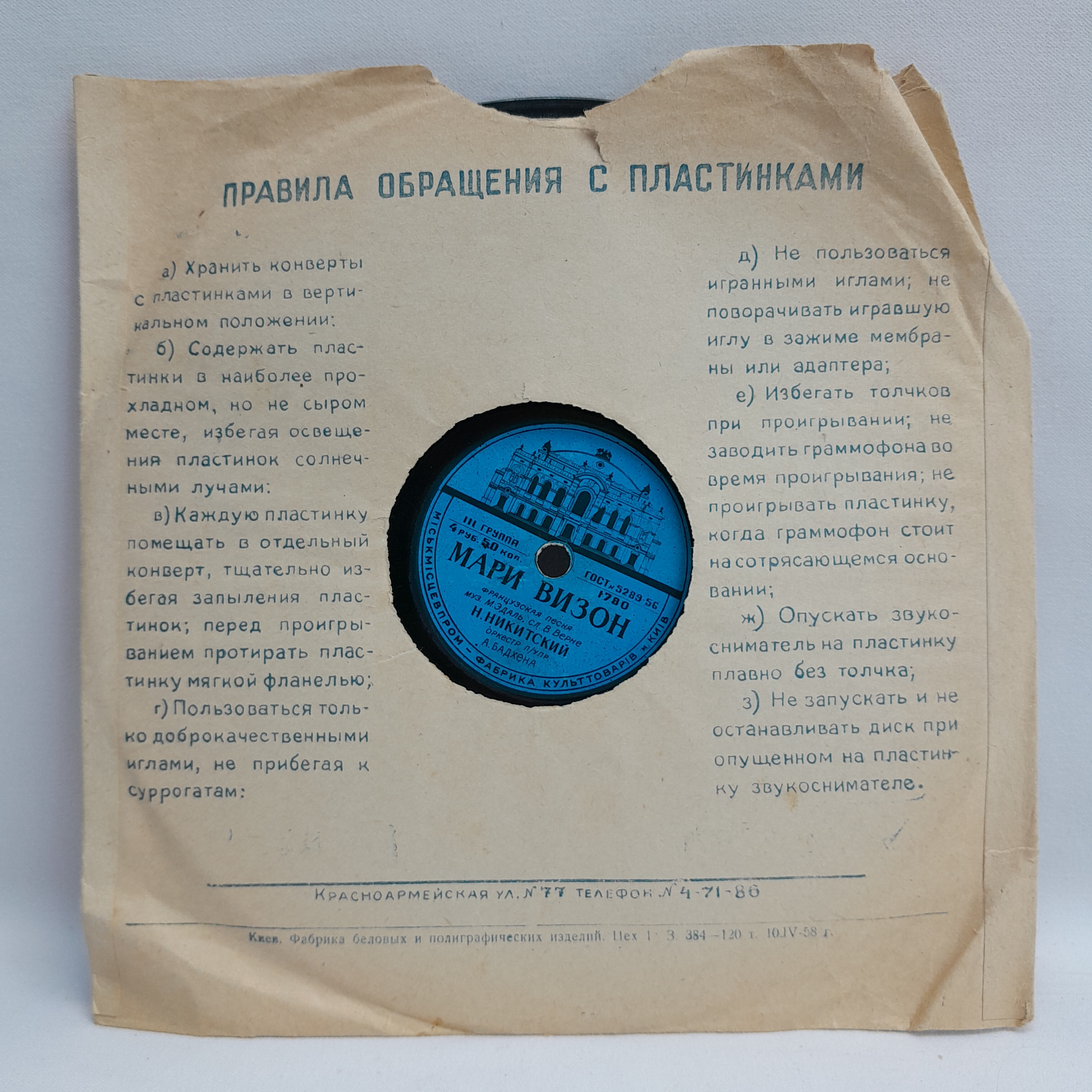 Картинка 6
