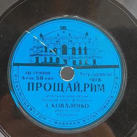 Картинка 3