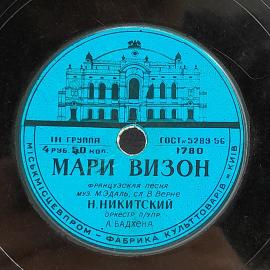 Картинка 5