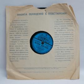 Картинка 6