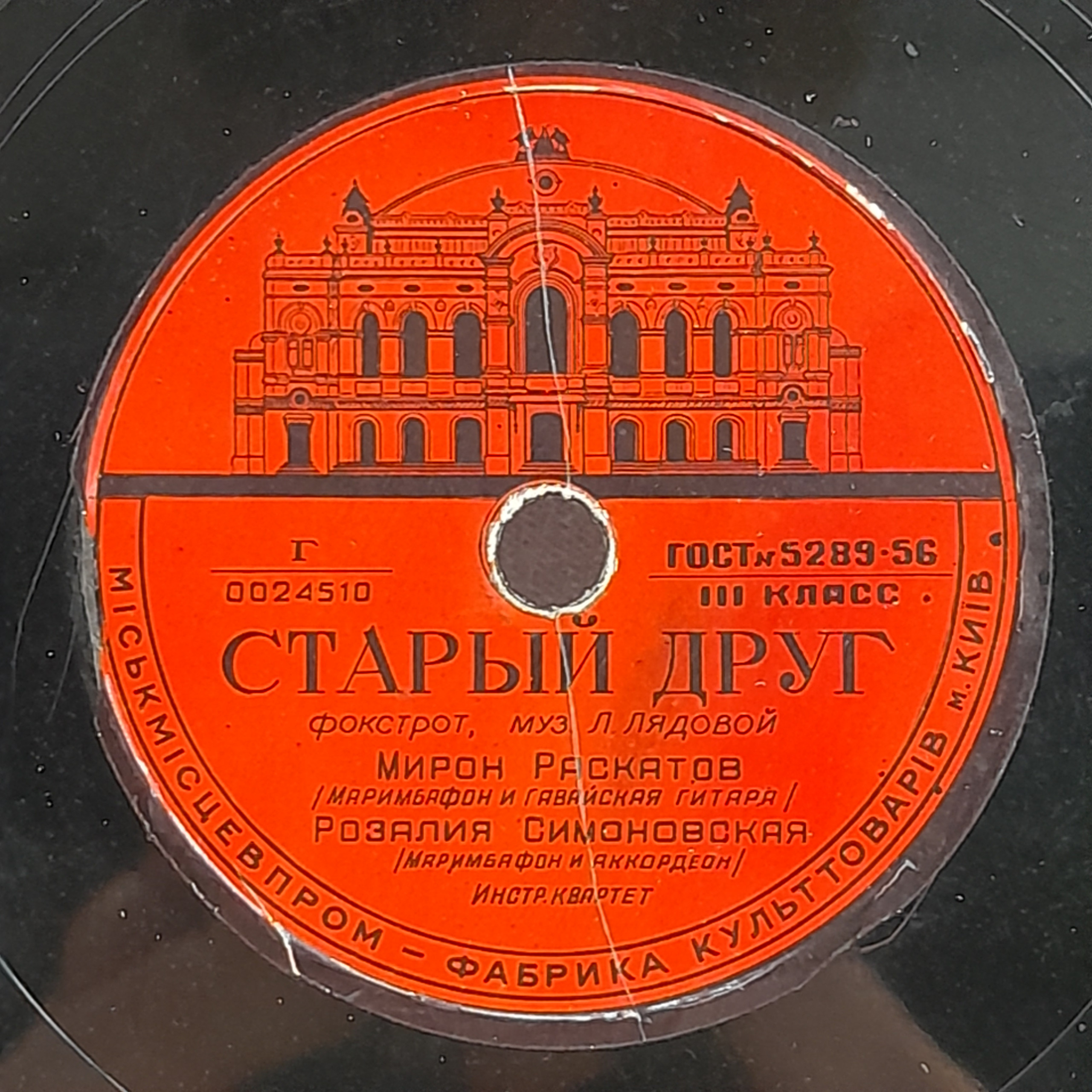 Картинка 5