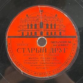 Картинка 5