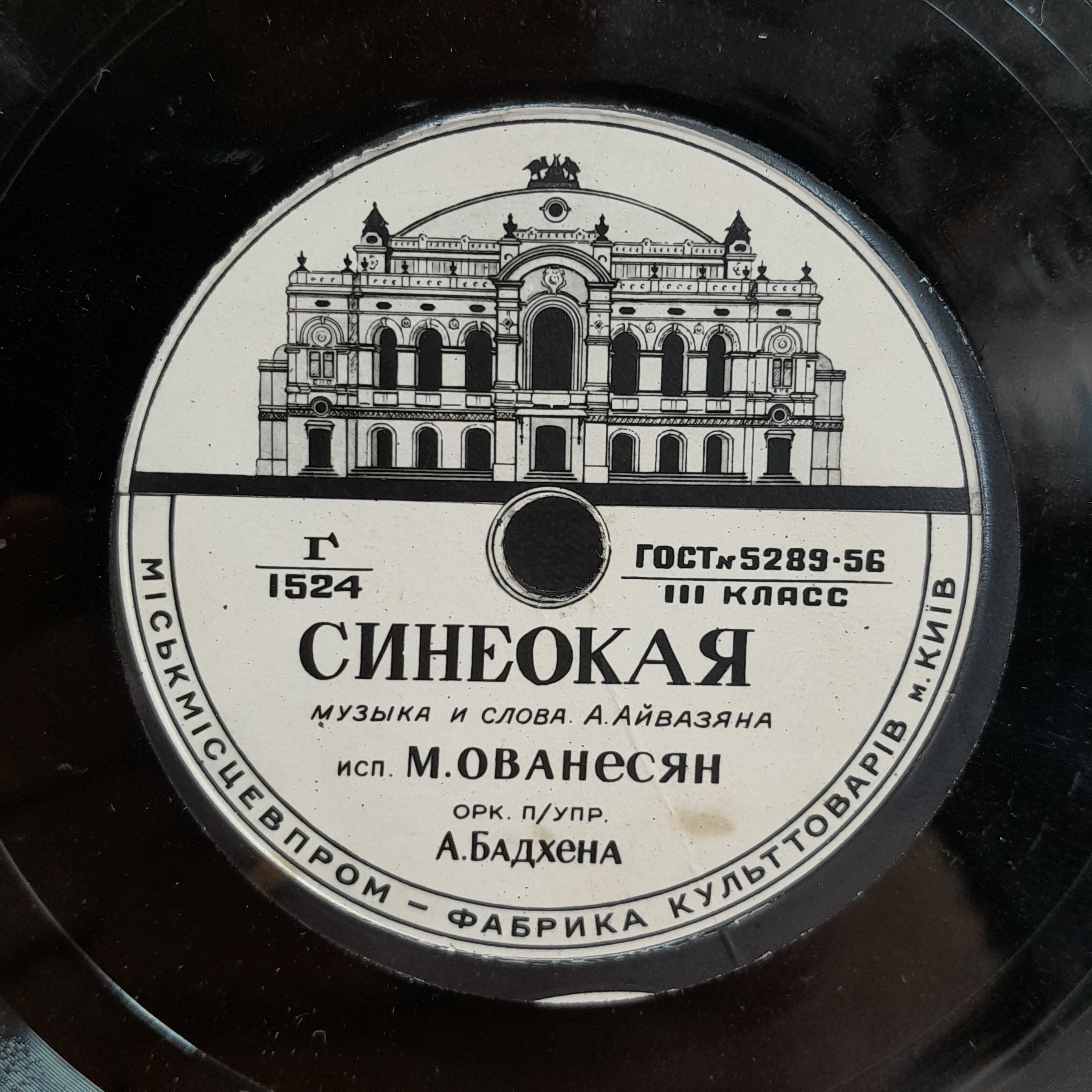 Картинка 3