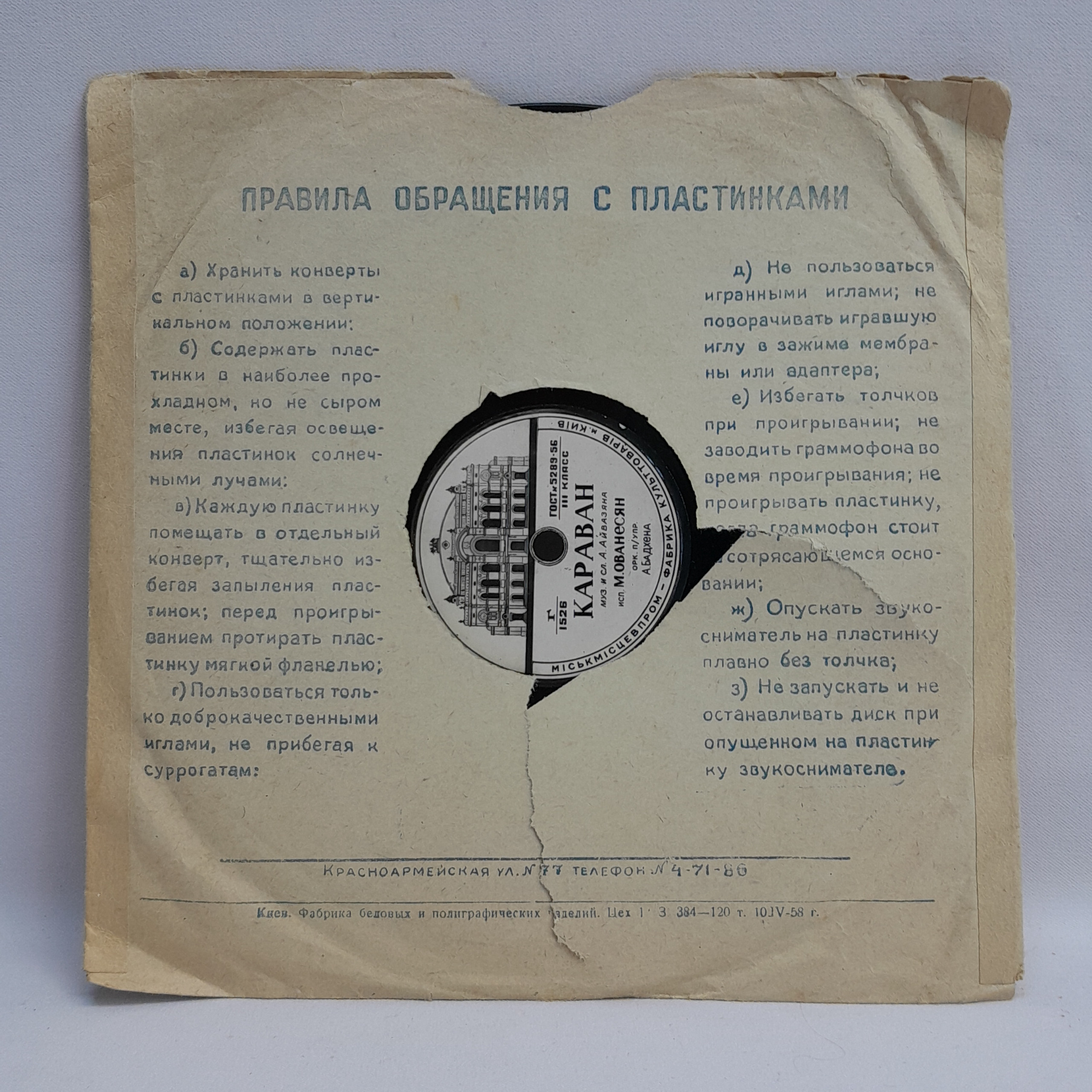Картинка 6