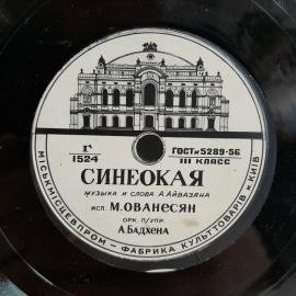 Картинка 3