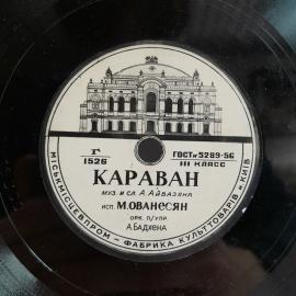 Картинка 5