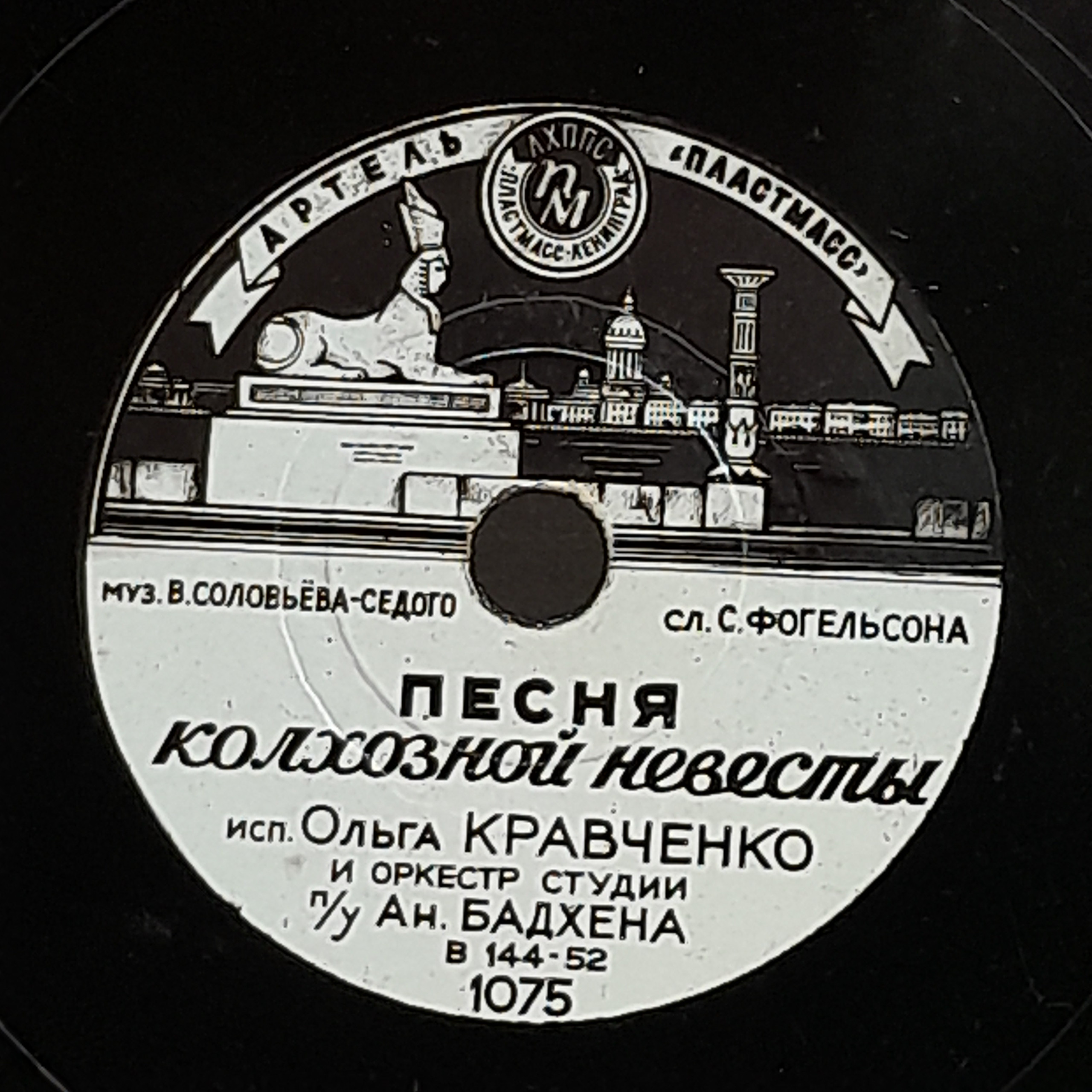 Картинка 3