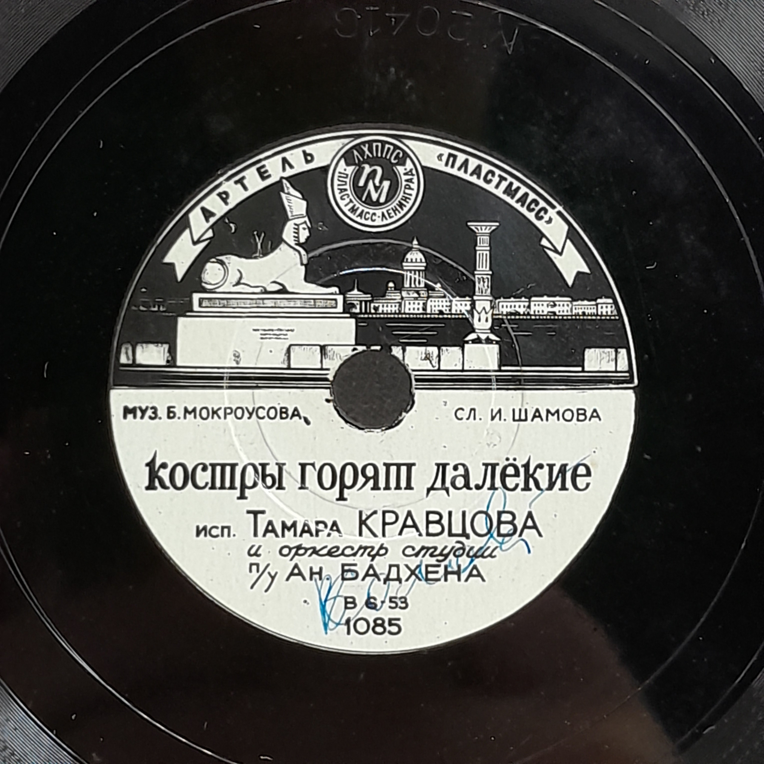 Картинка 5