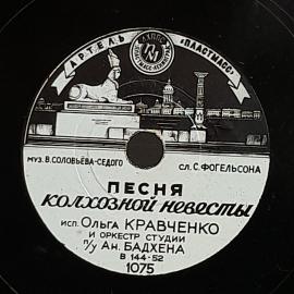 Картинка 3