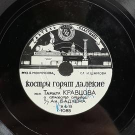 Картинка 5