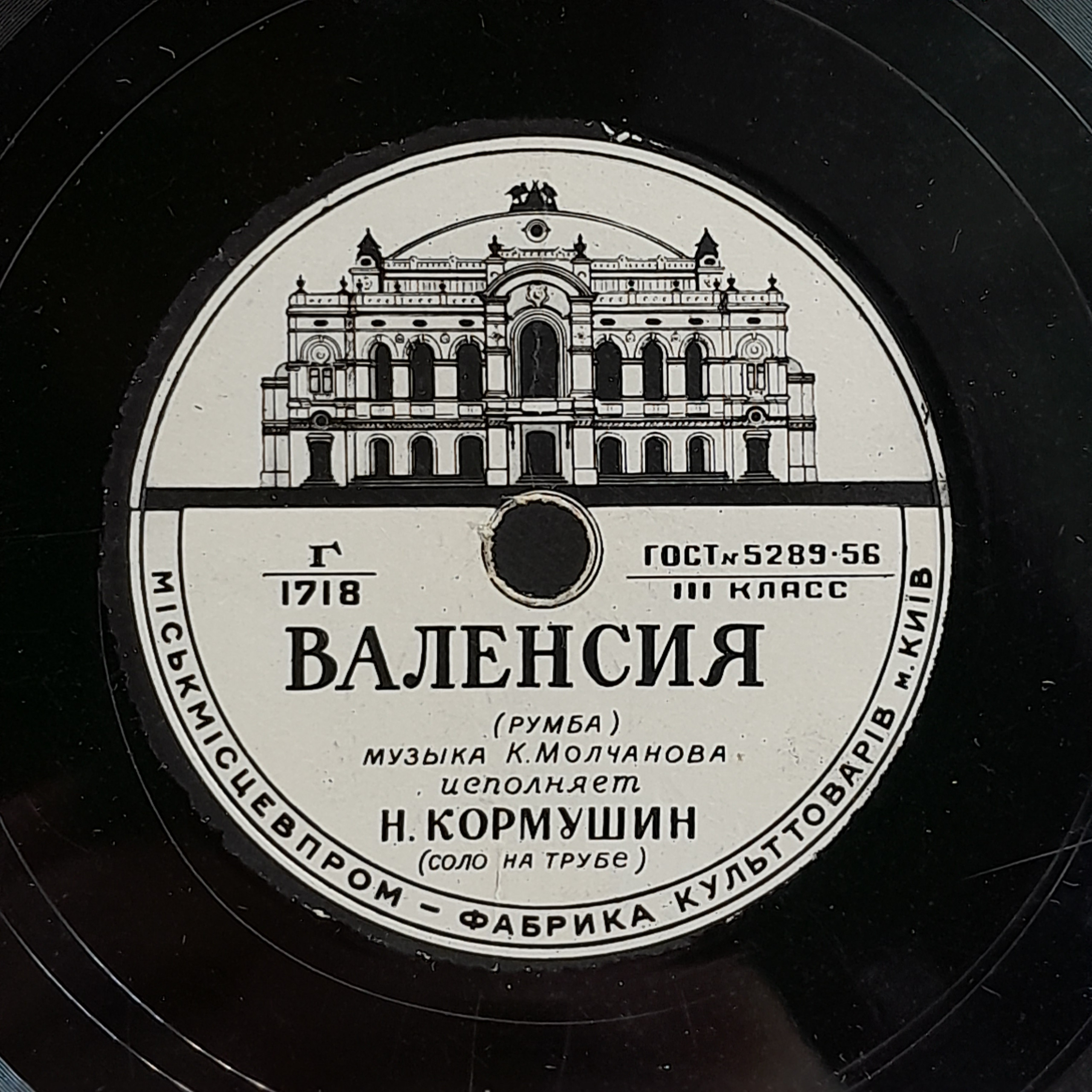 Картинка 3