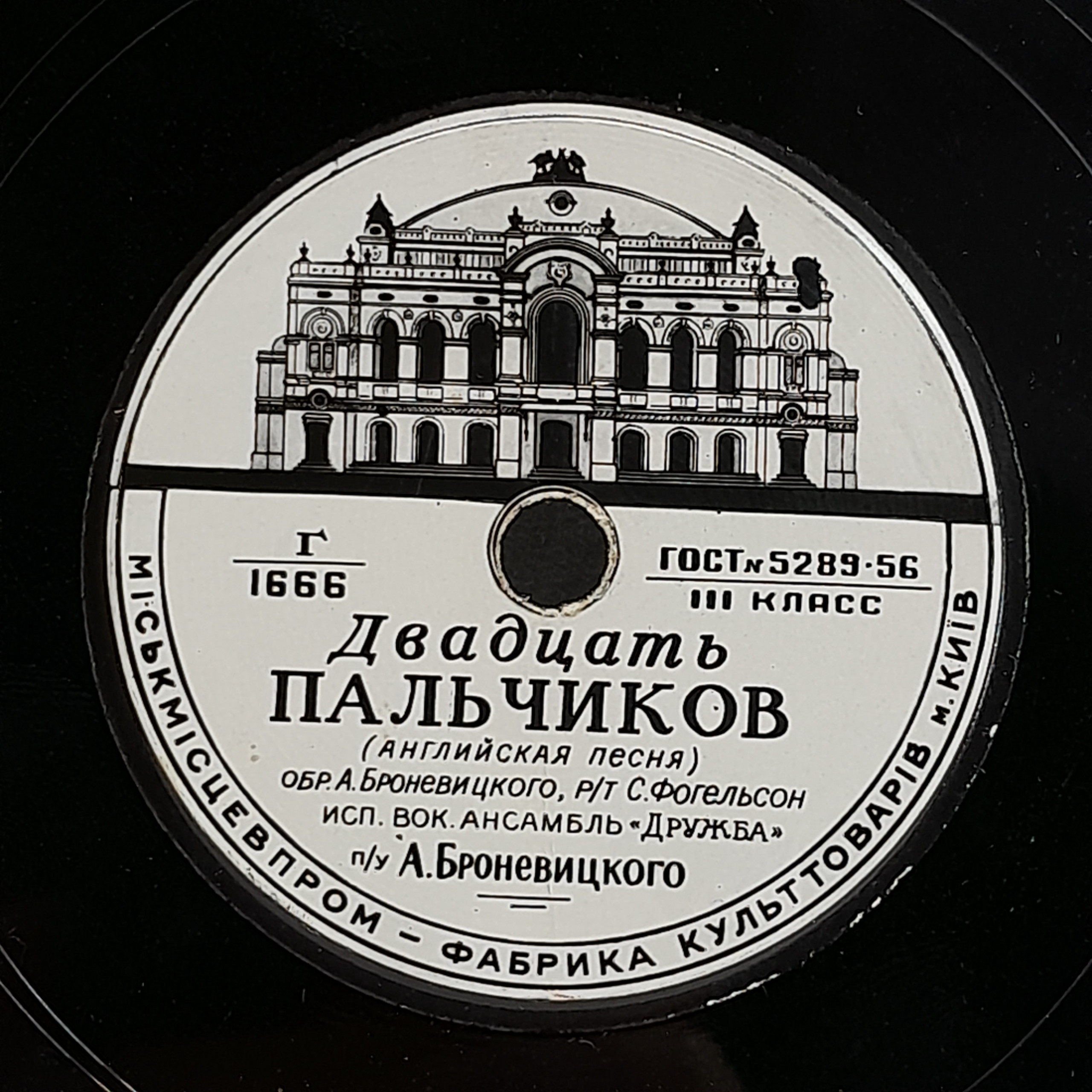 Картинка 5