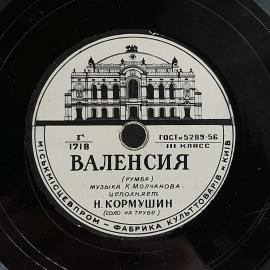 Картинка 3