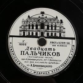 Картинка 5