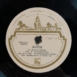 Картинка 5