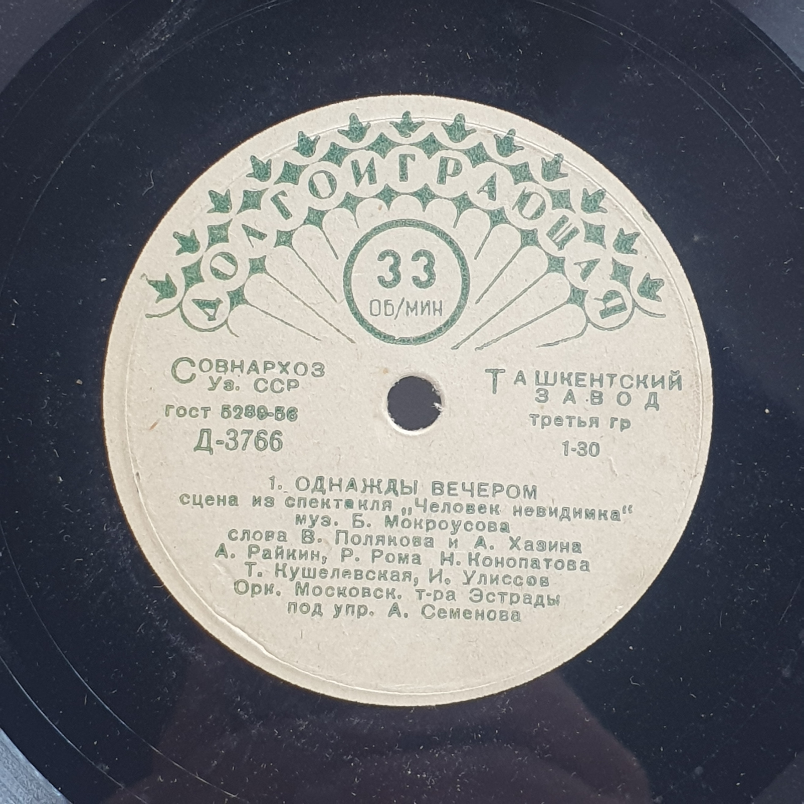 Картинка 3