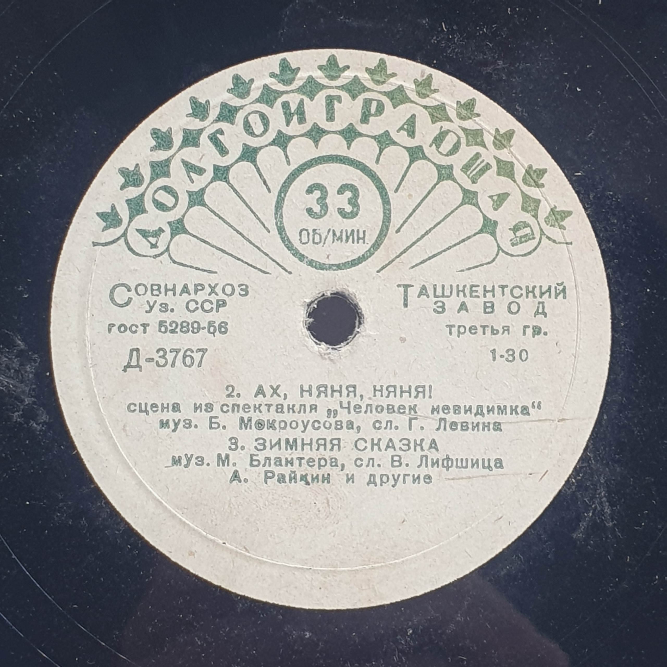 Картинка 5