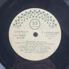 Картинка 3